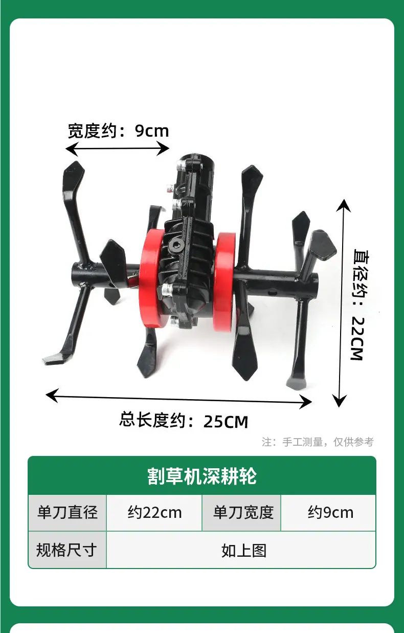 开沟轮_19.jpg