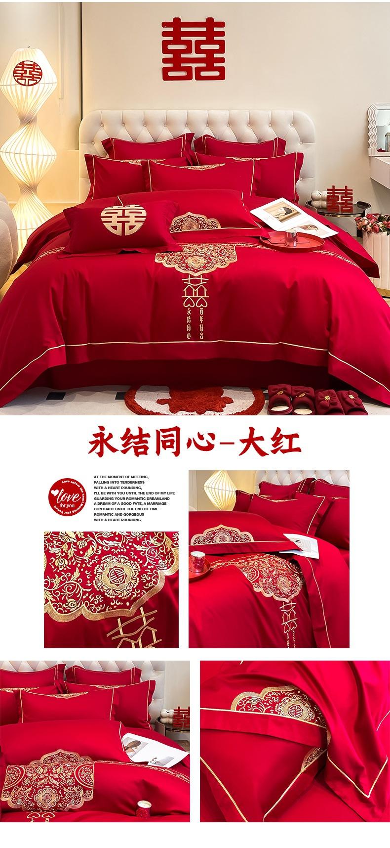 找家纺所有-一拖四1_12.jpg