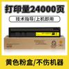 Cartucho de toner Toshiba T-FC35C e-studio 2500C toner 3500C 3510C toner para impressora