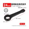 Llave de impacto de alta resistencia, Llave de martillo de cabeza única con mango recto, Boca abierta engrosada 24/36/46/41-150mm, Grado industrial