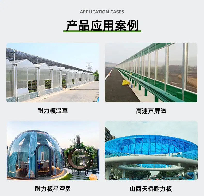 产品2-河北优尼科塑胶制造有限公司_11