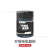 Polvo de Creatina Alta Pureza 99.9% Materia Prima Micronizado 300g Polvo de Nutrición Deportiva Fitness Suplemento Alimenticio Especial