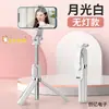 Palo selfie portátil para viajes, trípode multifuncional, soporte de escritorio y de suelo con control remoto Bluetooth, soporte para disparo manual y transmisión en vivo