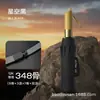 Guarda-chuva automático dobrável 348 resistente a tempestades, à prova de sol e resistente a UV, adequado para dias ensolarados e chuvosos, com cabo de madeira, reforçado e espessado para durabilidade, disponível para atacado