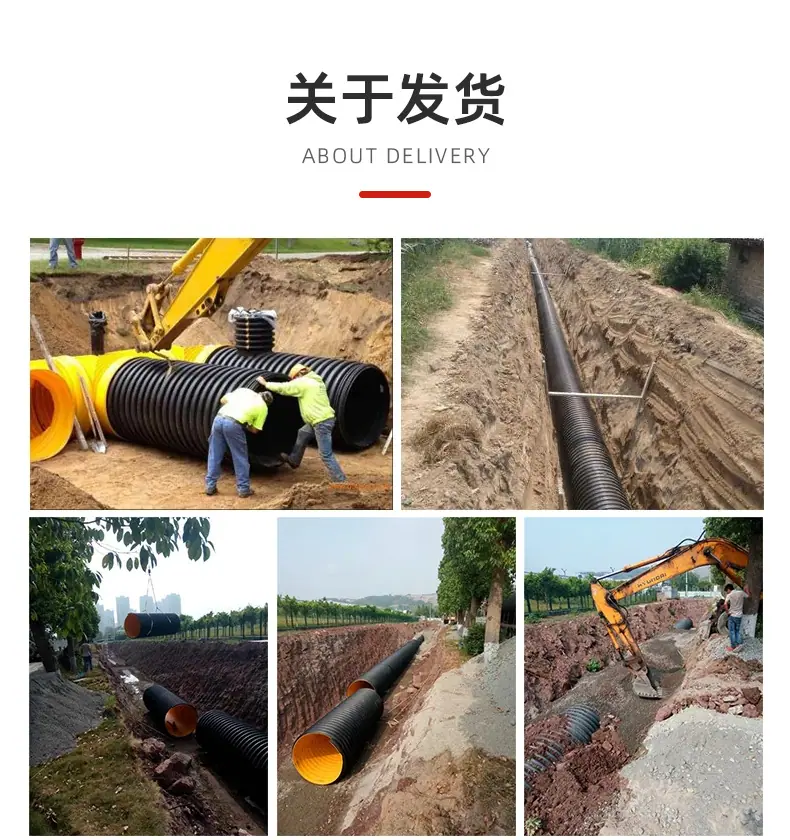 详情页-广东纳太管业有限公司-04_18.jpg