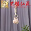 Gato de talla en madera de haya artesanía de madera gato lindo colgante de llavero cordón llavero regalo de juego cultural