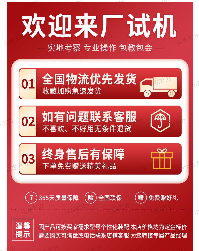 详情页_06.jpg