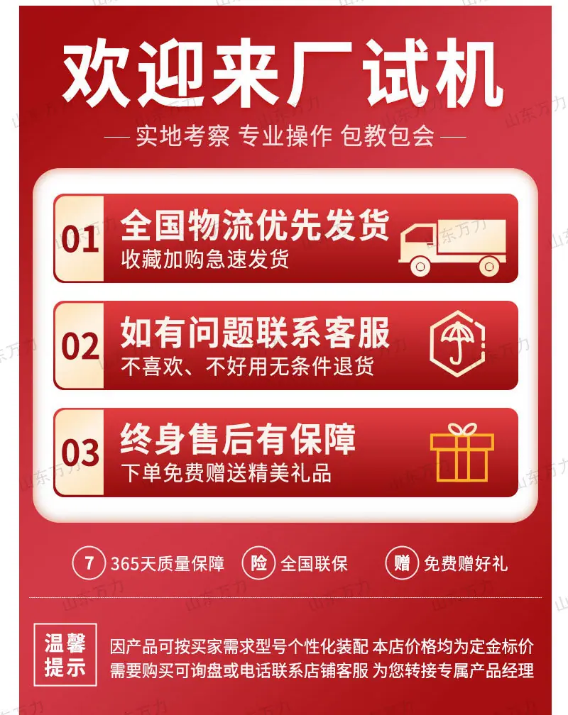 详情页_06.jpg