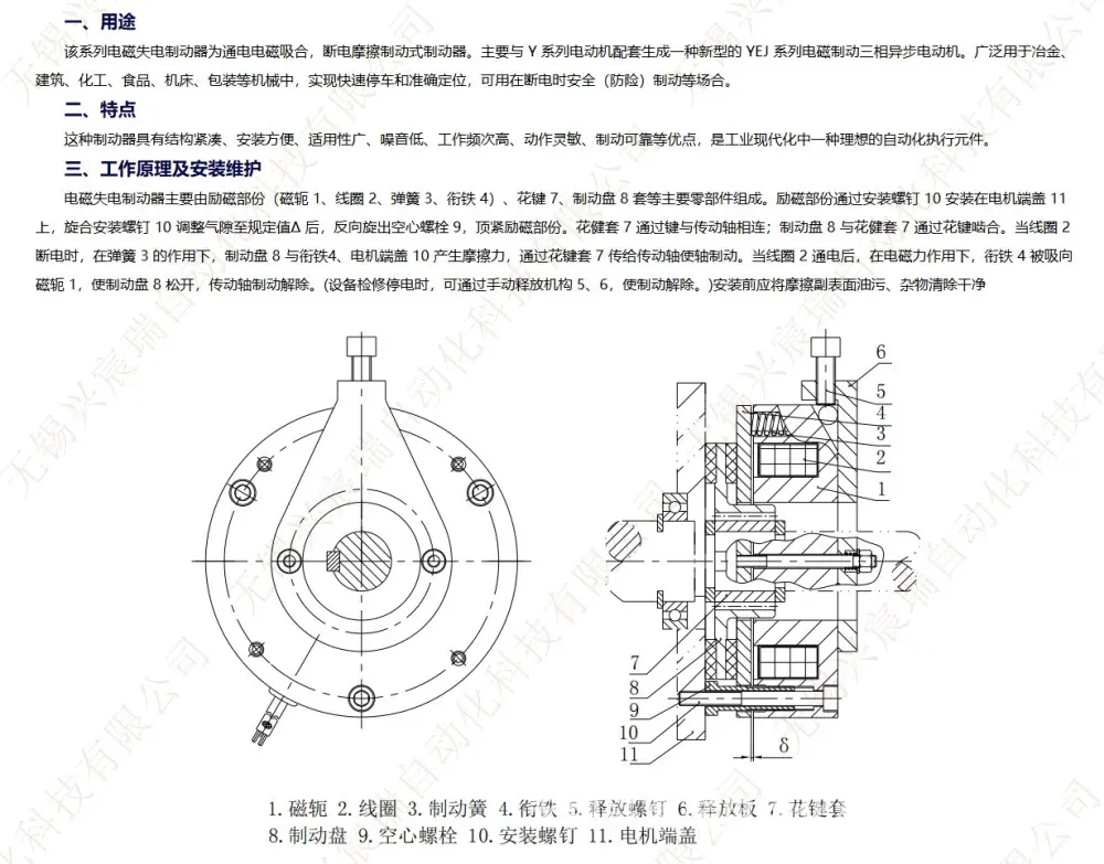 SDZ1-Y-详1.jpg