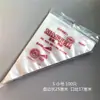 100 bolsas de pastelería desechables engrosadas, bolsa para ordeñar aceite, decoración de galletas y pasteles, herramientas de horneado para el hogar