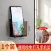 Caixa de armazenamento de controle remoto de TV e celular, prateleira de armazenamento sem furos para parede, carregador de celular e controle remoto de ar condicionado