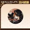 Insígnia Pet de Bungou Stray Dog Novo Design 58mm Insígnia de Folha de Flandres Periféricos de Anime