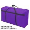 Bolsa de Armazenamento Extra Grande de Tecido Oxford Bolsa Tecida Bolsa para Mudança Bolsa para Embalagem Sacola Extra Grande Impermeável Sacola de Lona para Bagagem