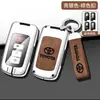 Adecuado para Funda de Llave Toyota Dragón Asiático Camry Corolla Ralink Highlander Weilanda Hebilla Carcasa Especial