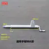 Accesorios para Camión Mezclador Engrosados y Extendidos, Varilla de Elevación Accionada Manualmente, Canaleta de Descarga para Camión Cisterna de Concreto, Varilla Telescópica de Soporte para Tolva de Descarga
