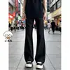 Calça de Terno Drapada Versátil e Cool da Moda de Outono para Homem Moda Americana Temperamento Elegante Sem Amassar Toque de Luxo Levemente Flare Calça Longa