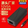 Nuevo Producto Adaptador de Corriente 12V5A6A3A1A Pantalla LED Monitoreo Cámara de Seguridad Cargador de Impresora