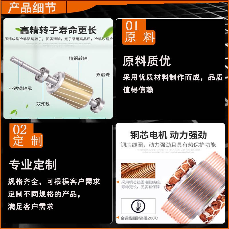 单叶轮详情页_06副本