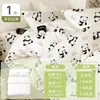 Juego de Cuatro Piezas de Sábana Desechable, Funda de Edredón, Funda de Almohada, Juego Portátil Engrosado y Ampliado Anti-Suciedad para Viajes, Suministros para el Hogar y Hoteles