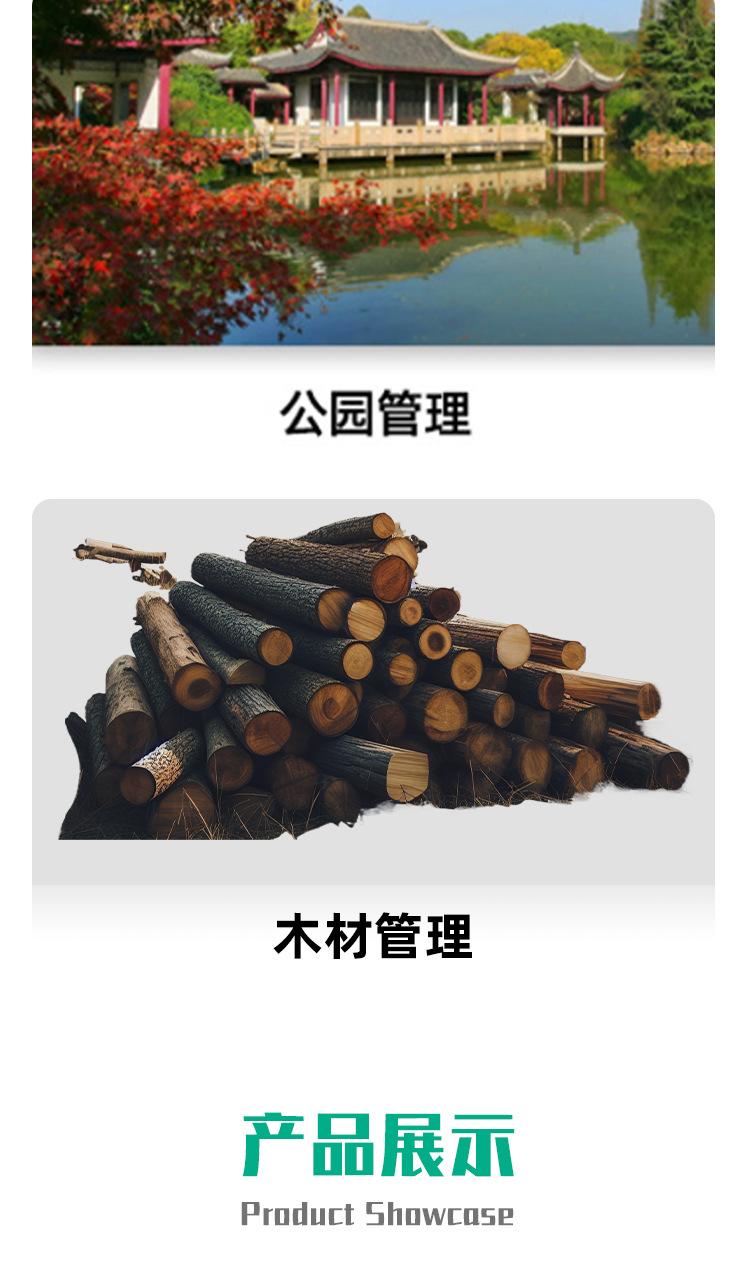 钉子标签详情页_04.jpg