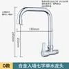Fregadero de Cocina Fregadero de Acero Inoxidable Cubeta Grifo de Codo para Agua Fría Grifo de Agua del Grifo en la Pared Entrada de Agua Lateral Vertical