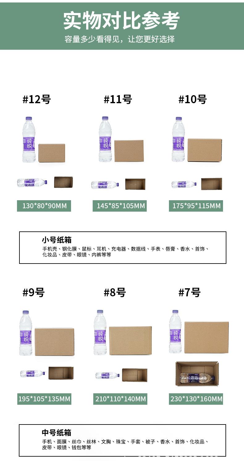 详情新-_08.jpg