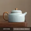 Olla Dezhong de Gres Azul Cielo Cerámica Agrietada Set de Té Gongfu Olla Individual para el Hogar Olla para Preparar Té Accesorios Simples para Ceremonia de Té