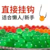 [Cebo de gel tipo bola Doby] cebo divertido de pesca plataforma de pesca de pozo negro pesca salvaje cebo para carpa cruciana venta al por mayor
