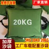Sacos de Arena con Peso de Hierro 5kg 10kg Sacos de Arena con Peso para Añadir Peso y Presionar la Carga, con Asas, Lona Engrosada, para Levantar Sacos de Arena con Ambas Manos