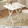 Mesa Pequeña Mesa Plegable Hogar Apartamento Pequeño Mesa de Comedor Sencilla Casa de Alquiler Exterior Puesto Portátil Comedor Mesa Cuadrada