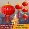 Linterna Electrónica LED de Acrílico Impermeable para Exteriores de Plástico PVC Cadena Roja Linterna Pequeña para Decoración de Fiesta del Festival de Primavera Luz LED