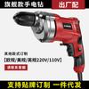 Ai Rui Dun Taladro Eléctrico Manual de 220V Herramienta Eléctrica Multifuncional Ahorro de Mano Taladro Manual Eléctrico Pequeño Taladro de Pistola Manual AC