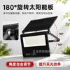 Nuevo foco LED solar plegable, luz de jardín exterior con sensor de radar, luz de pared con control remoto y temporizador