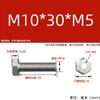 Adaptador de dientes interno y externo de acero inoxidable 304, rosca hembra, tuerca de conversión, M6M8M10M12M20