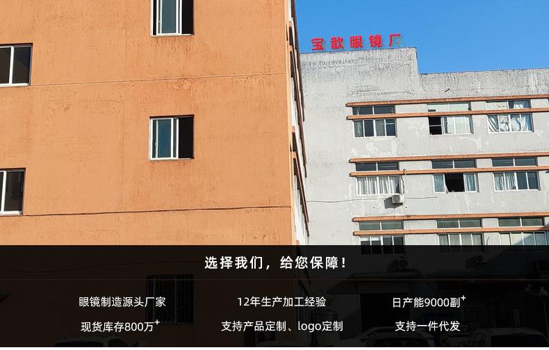 详情页头部_02.jpg