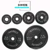 Placa de Pesas para Gimnasio Comercial de Cuatro Costillas con Barra Integrada Placa de Pesas para Gimnasio Placa Austriaca de Hierro Fundido con Agujero Grande Placa de Pesas para Gimnasio Integrada
