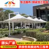 Techo de doble cubierta de estructura de membrana de villa de fábrica, dosel de membrana paisajístico para caseta de guardia, sombrilla de membrana tensada para zona escénica de playa