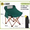 Cadeira Lua Personalizada Cadeira Dobrável para Exterior Cadeira Dobrável para Acampamento ao Ar Livre Pesca Piquenique Cadeira de Arte Cadeira de Lounge para Desenhar