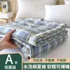 0709 Colcha Fresca de Verano, Colcha de Aire Acondicionado de Verano, Colcha de Verano, Colcha Estilo Japonés Minimalista, Colcha Delgada de Regalo, Venta al por Mayor