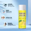 Spray Purificador de Aire Fresco para el Hogar, Antibacterial y Eliminador de Ácaros, Ambientador con Aroma a Plantas, Envío Directo de Una Pieza
