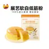 Harina Blanca Suave para Pasteles Zhanyi para Uso en Casa, Harina Baja en Gluten, Mezcla en Polvo para Pasteles y Galletas, Ingrediente Especial para Hornear