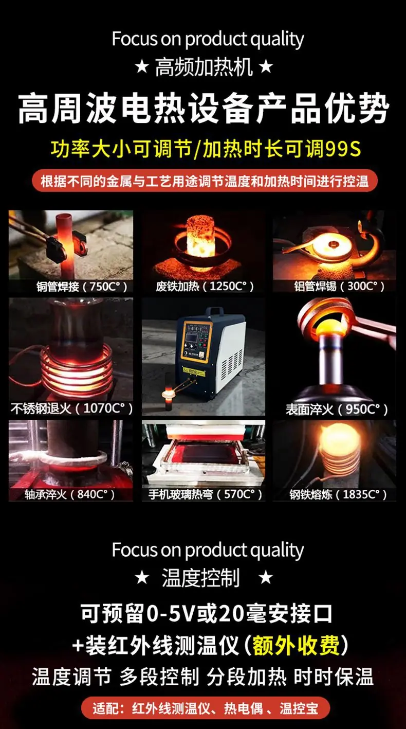 10-万瑞捷详情页.jpg