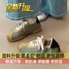 Zapatillas casuales versátiles, talla pequeña, estilo Forrest Gump, zapatos individuales, colección de otoño, con cordones, 2026, estampado de leopardo, con tacón oculto, estilo de entrenamiento alemán, para mujer