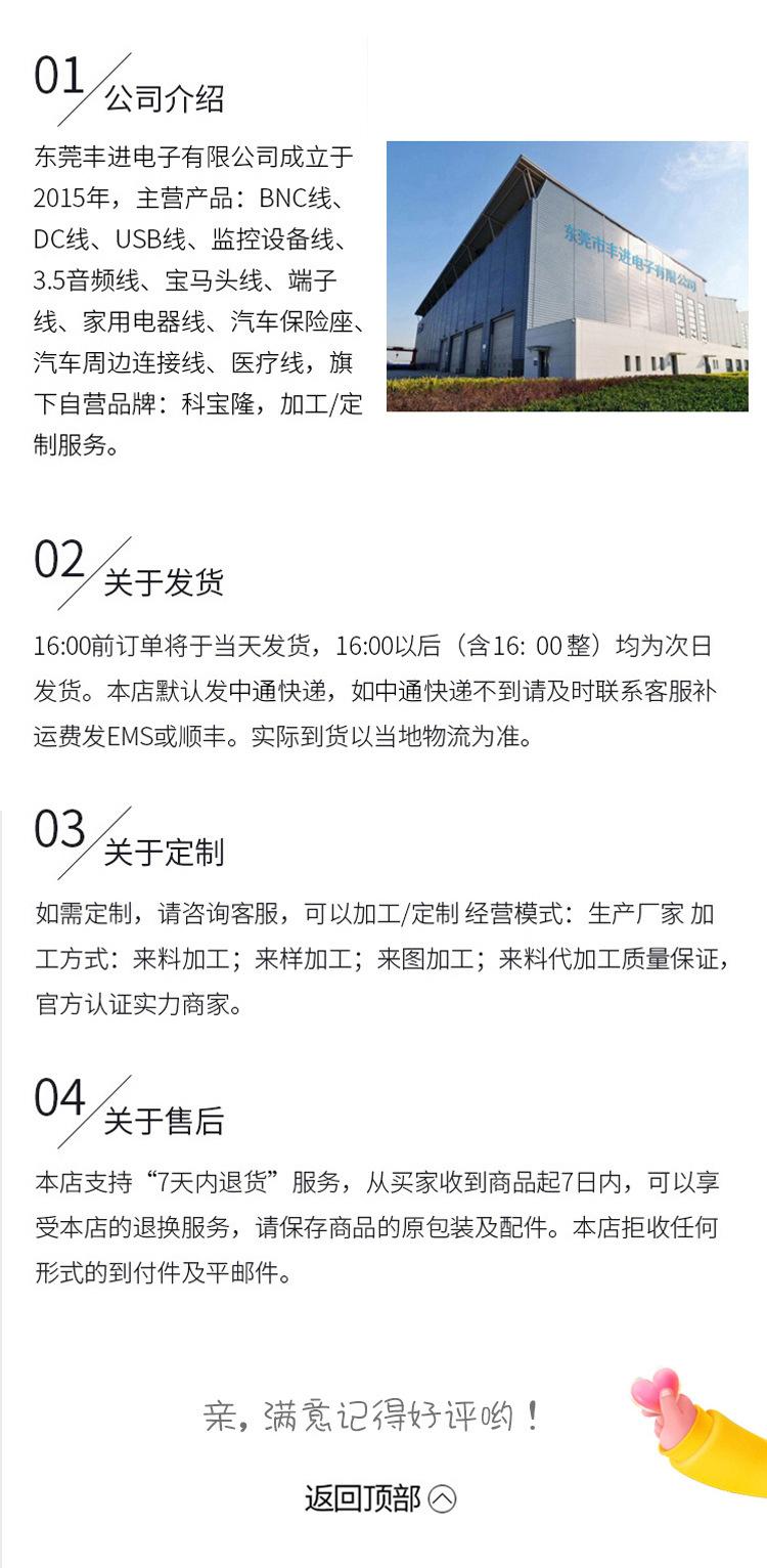 详情1.html01_09