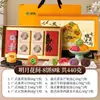 Caja de Regalo de Pasteles de Luna del Festival de Mediados de Otoño, Relleno de Cinco Frutos Secos Estilo Cantonés, Crema Pastelera, Yema de Huevo, Pasta de Loto, Compra Grupal, Regalo, Venta al por Mayor, Juego de Caja de Regalo Estilo Chino