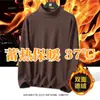 Camiseta interior de terciopelo de cuello medio talla grande manga larga color liso versátil forrada de polar cálida ropa interior gruesa para hombre