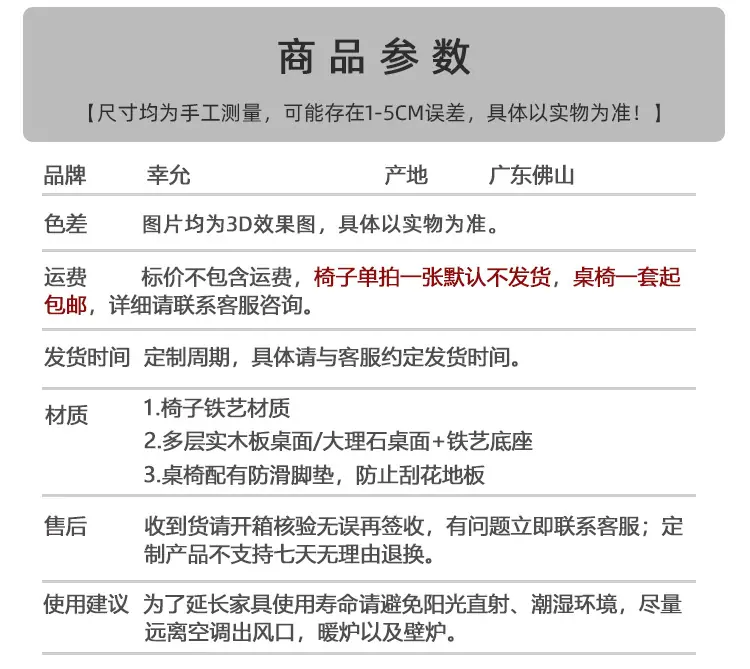 详情页_13