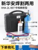Set de Antorcha de Soldadura Portátil de 2L Herramientas de Reparación de Refrigeración Soldadura de Tubería de Cobre de Aire Acondicionado Corte Cilindro de Oxígeno Herramienta de Soldadura Pistola de Soldadura