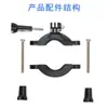 Clip fijo para cámara deportiva GoPro soporte para motocicleta bicicleta de montaña clip fijo para termómetro