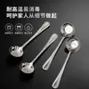 Cuchara de Mesa 316 para el Hogar Restaurante Acero Inoxidable Mango Largo Cuchara Redonda Cuchara para Helado Postre Cuchara para Sandía Cuchara Grande para Mezclar Cuchara para Sopa